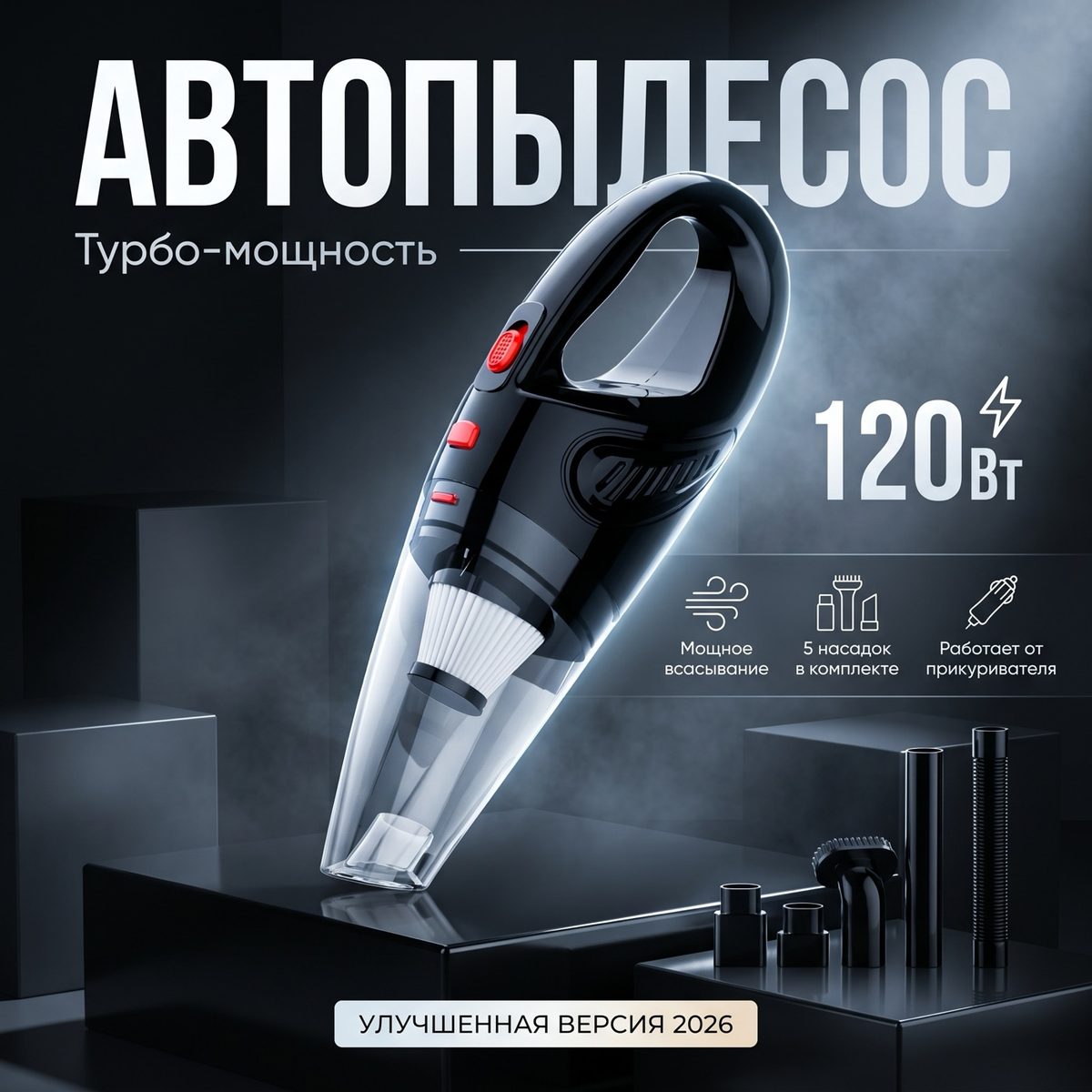 Карточка товара после обработки Ravensa