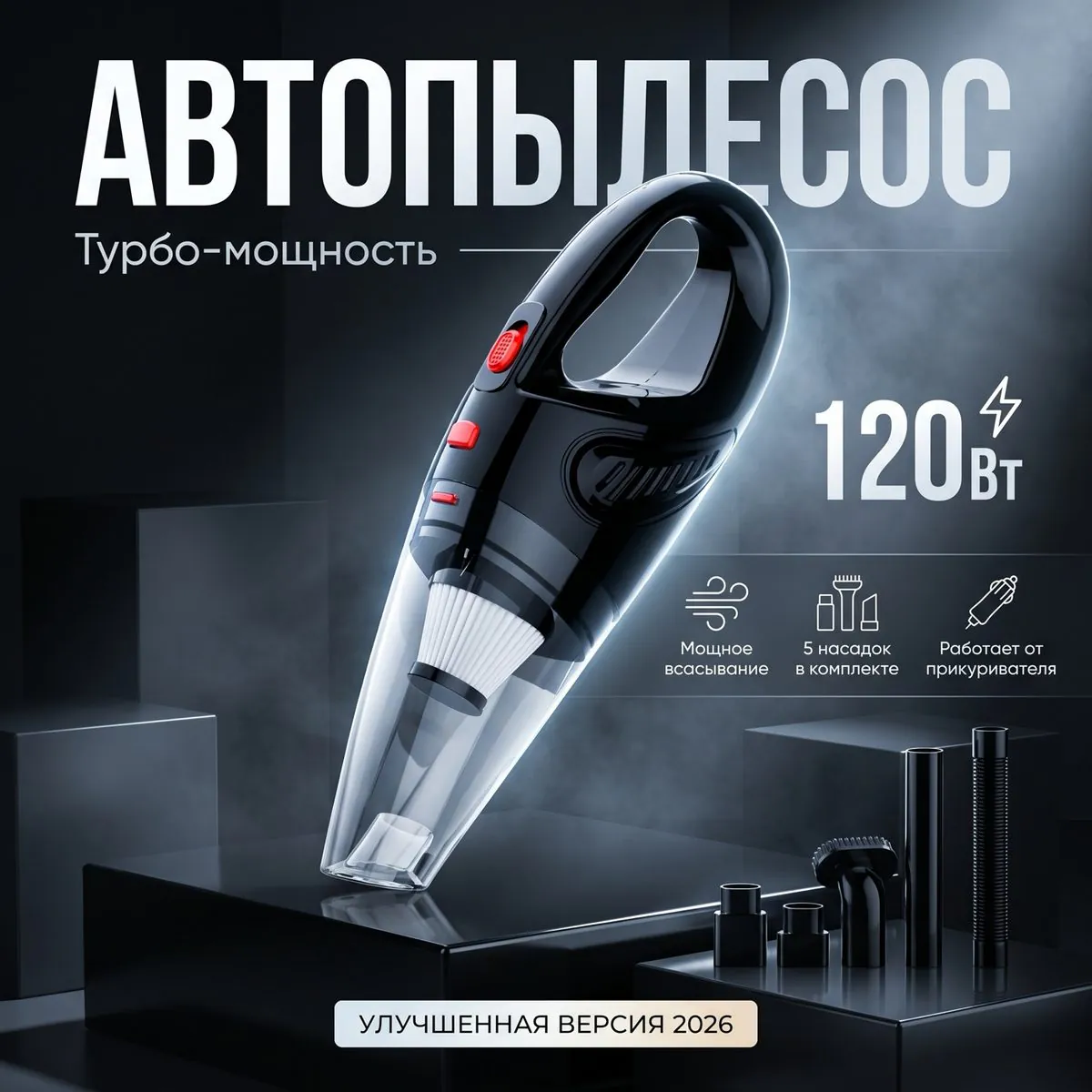 Карточка товара после обработки Ravensa