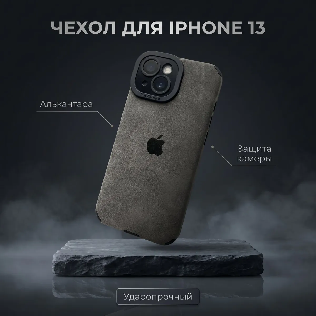 Шаг 2 — готовая карточка Ravensa